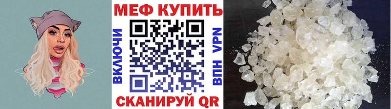 Где купить наркоту Монино Кокаин  Псилоцибиновые грибы  А ПВП  Гашиш  МЕФ 