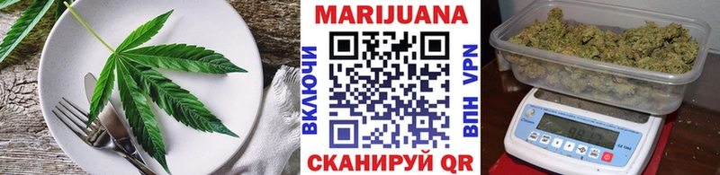магазин  наркотиков  Монино  блэк спрут вход  Cannafood марихуана 