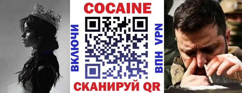 ссылка на мегу как войти  Монино  КОКАИН 98% 