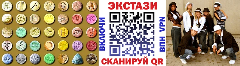 ЭКСТАЗИ louis Vuitton  дарнет шоп  Монино 