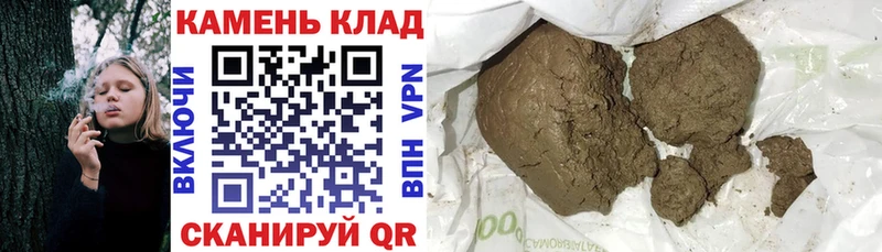 ГАШ AMNESIA HAZE  наркошоп  дарк нет официальный сайт  Монино 