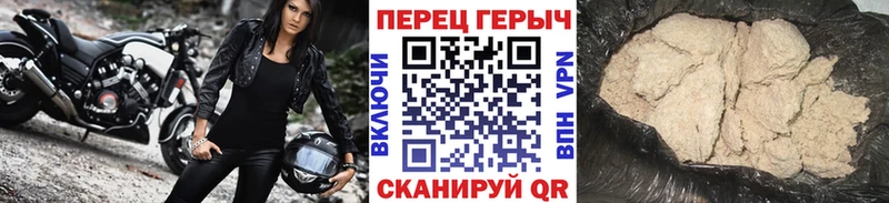 ГЕРОИН хмурый  Монино 