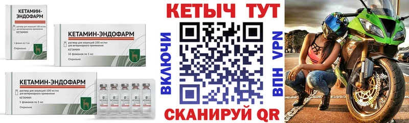 Кетамин VHQ  как найти   Монино 