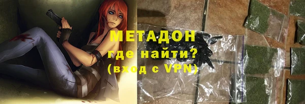 гашишное масло Абаза