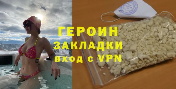 гашишное масло Абаза