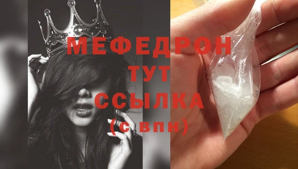 меф VHQ Абдулино