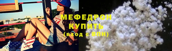 мяу мяу мука Алексин