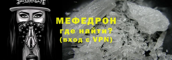 меф VHQ Абдулино