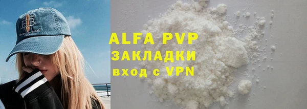гашишное масло Абаза