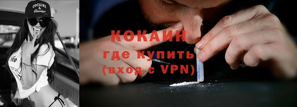 гашишное масло Абаза