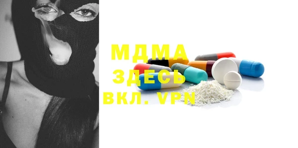 спайс Абинск