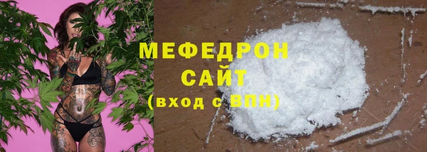 гашишное масло Абаза