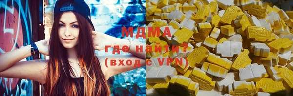 гашишное масло Абаза