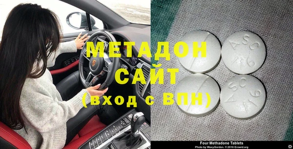 наркотики Сочи
