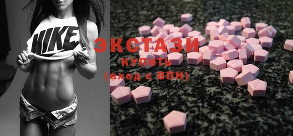 экстази Алзамай