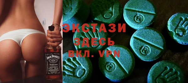 бутик Карпинск