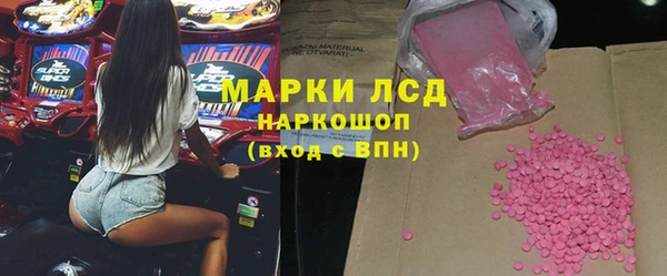 гашишное масло Абаза