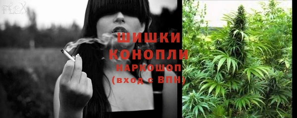 спайс Абинск