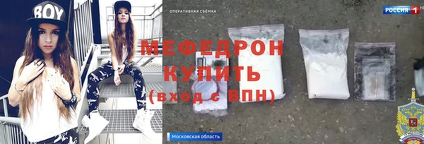 прущая мука Касимов
