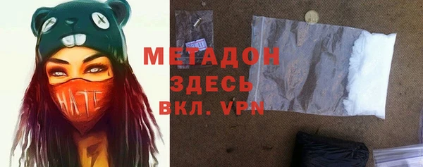 меф VHQ Абдулино