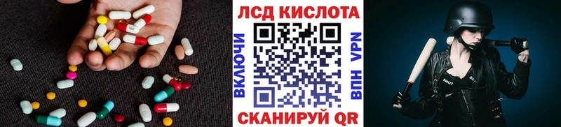ЛСД экстази ecstasy  где можно купить   Монино 