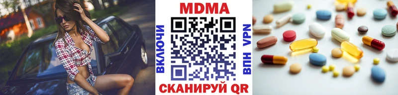 MDMA Molly  Монино 