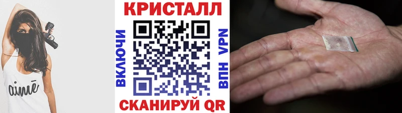Метамфетамин кристалл Монино